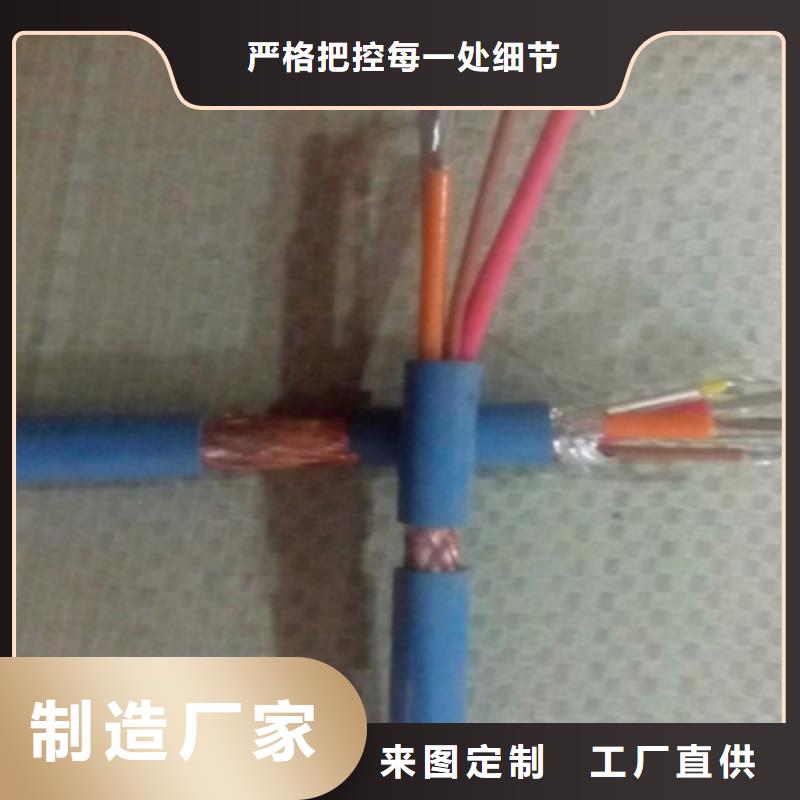 矿用信号电缆【煤矿用阻燃控制电缆】库存量大