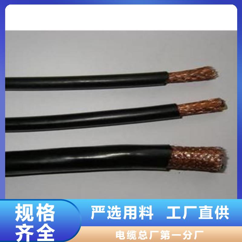 耐高温电缆【铁路信号电缆】用好材做好产品