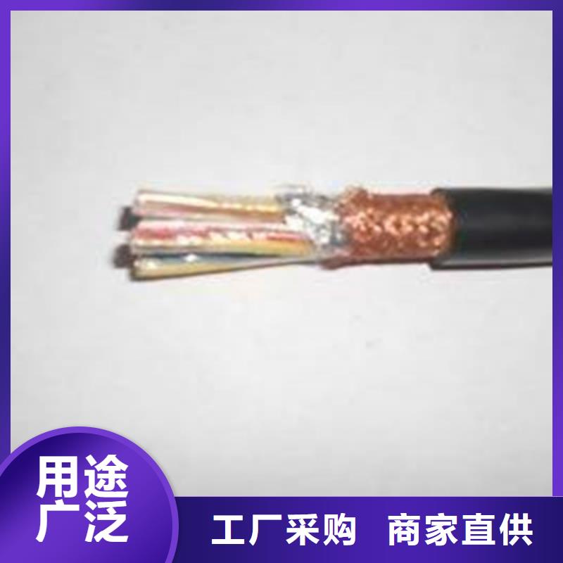 耐高温电缆煤矿用阻燃控制电缆好产品放心购