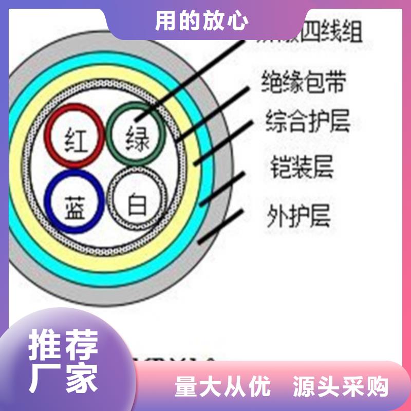 铁路信号电缆_矿用电缆从源头保证品质