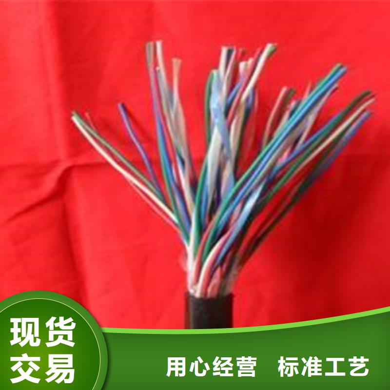 铁路信号电缆-煤矿用阻燃信号电缆快速发货