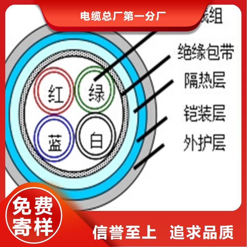 铁路信号电缆,阻燃电缆厂家用品质说话