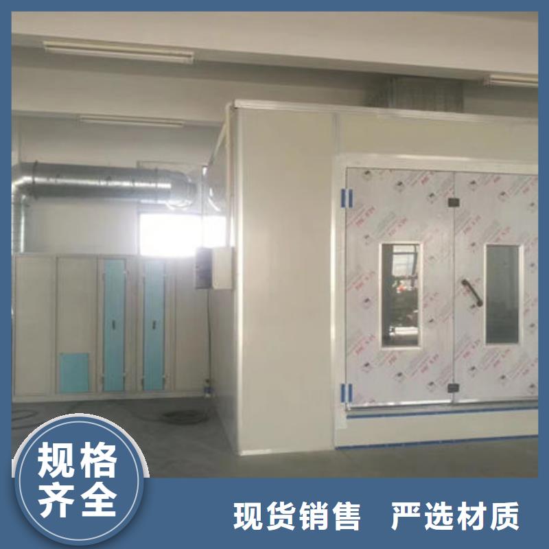 【设备】环保喷漆房厂家直销直供