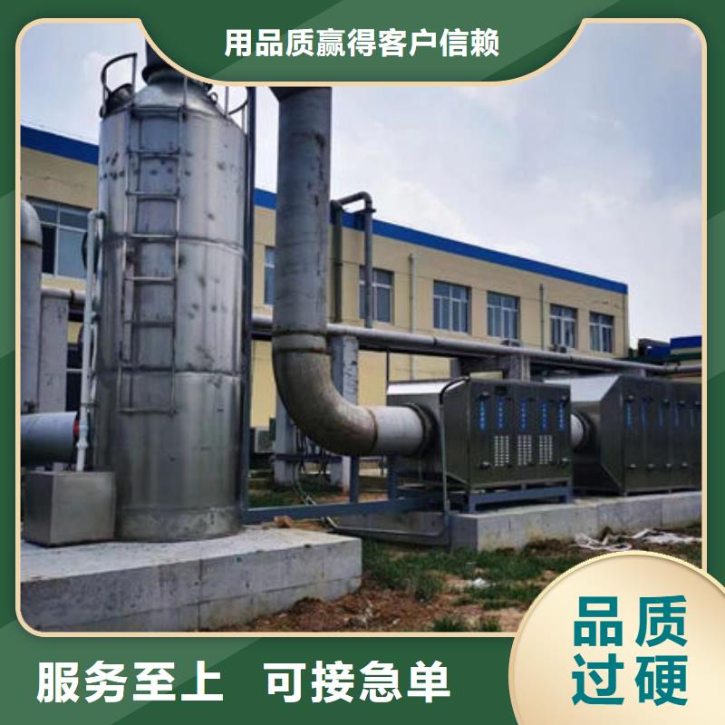 设备环保喷漆房好厂家有担当