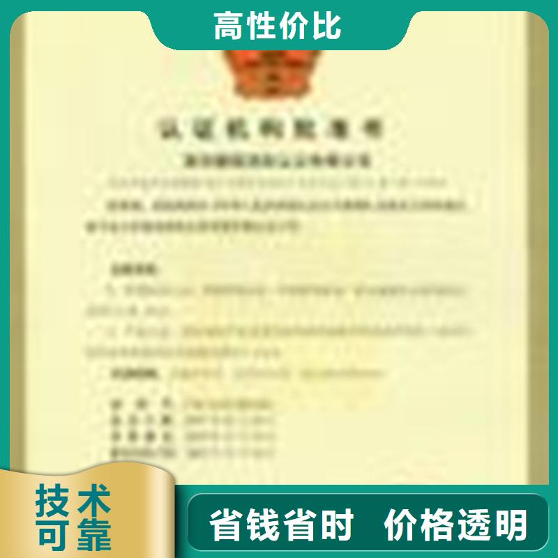 ISO50001认证条件多少