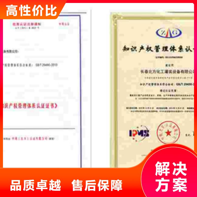 ISO9000认证硬件无隐性收费