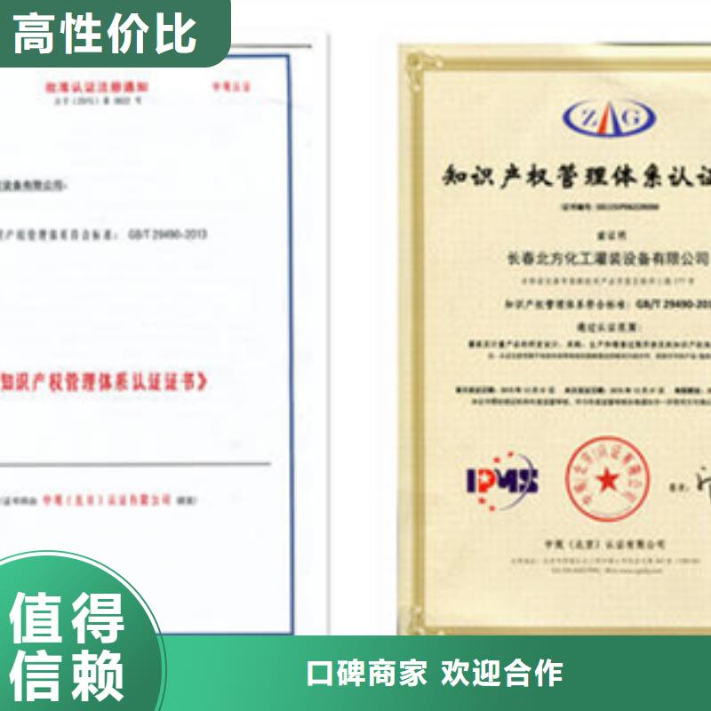 ISO50001能源认证费用优惠