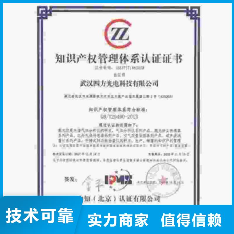 ISO27001认证过程宽松