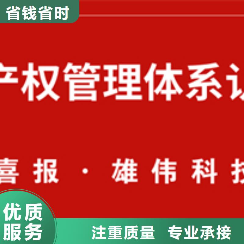 ISO27001认证过程宽松