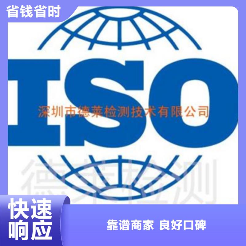 ISO50001认证条件多少