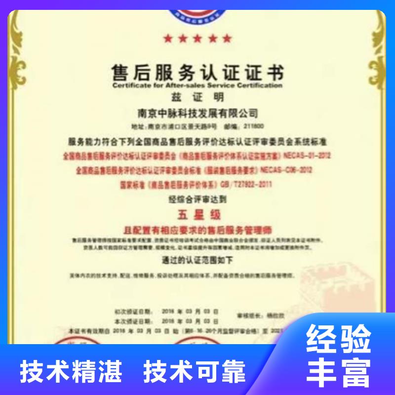 ISO50001认证条件多少