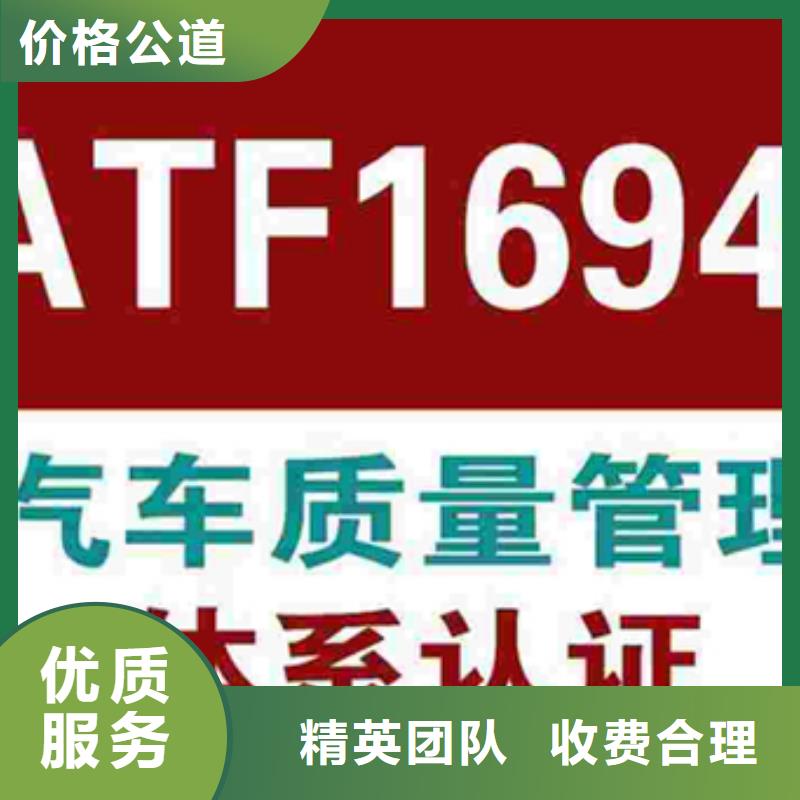 广东汕头市上华镇ISO标准质量认证作用优惠