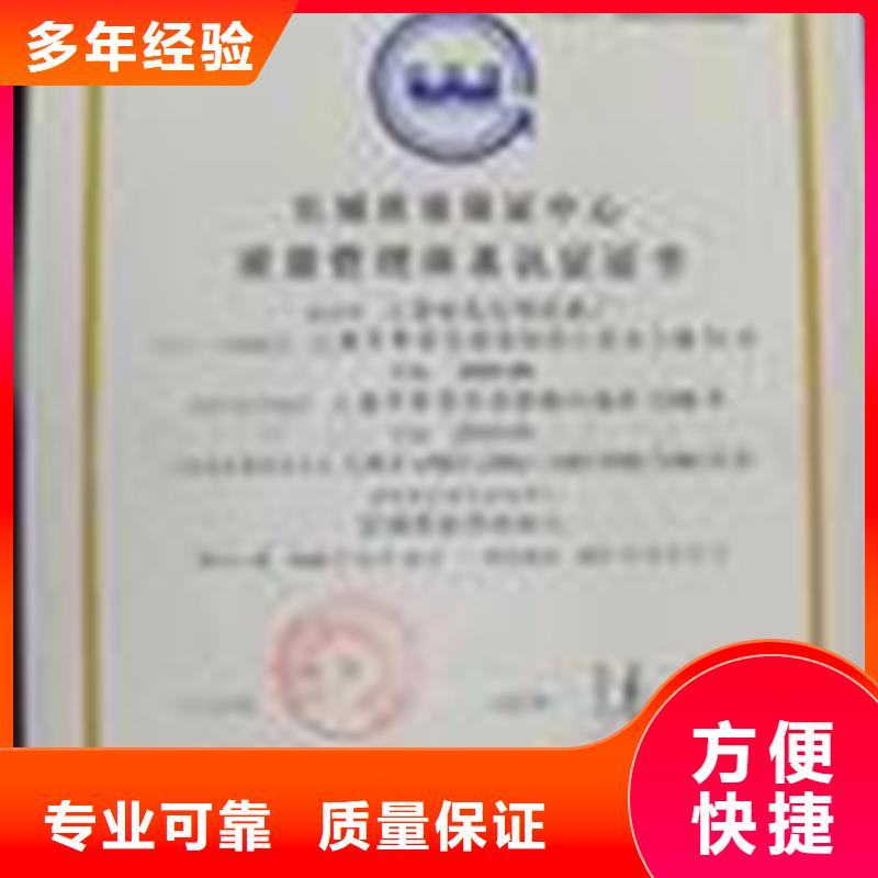 ISO22301认证要求多久