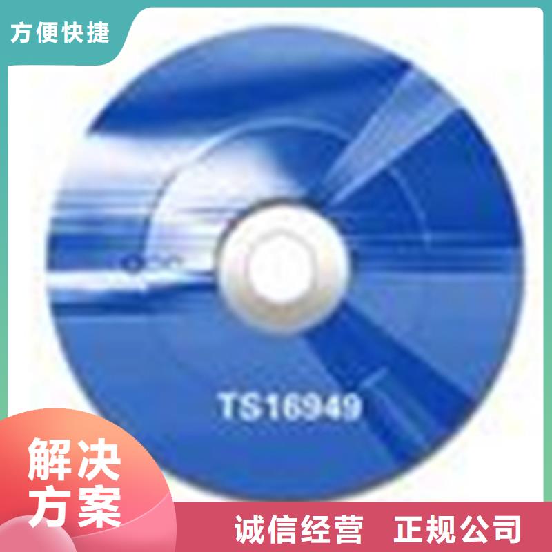 ISO9000质量体系认证费用如何定