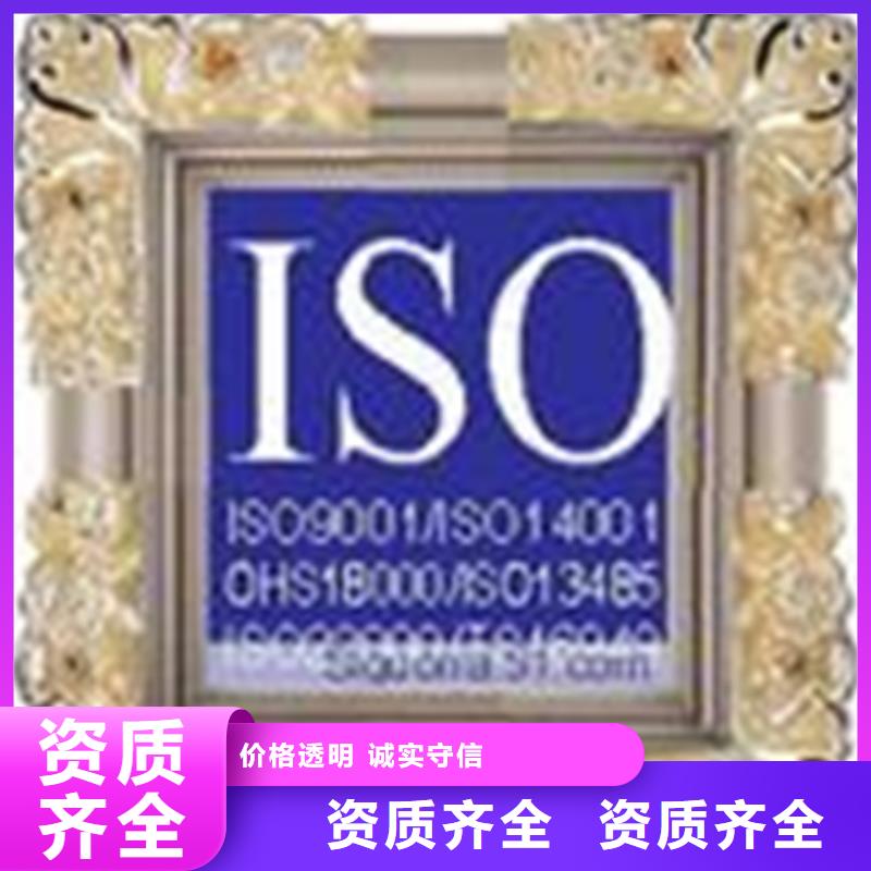 ISO9000认证价格多少钱