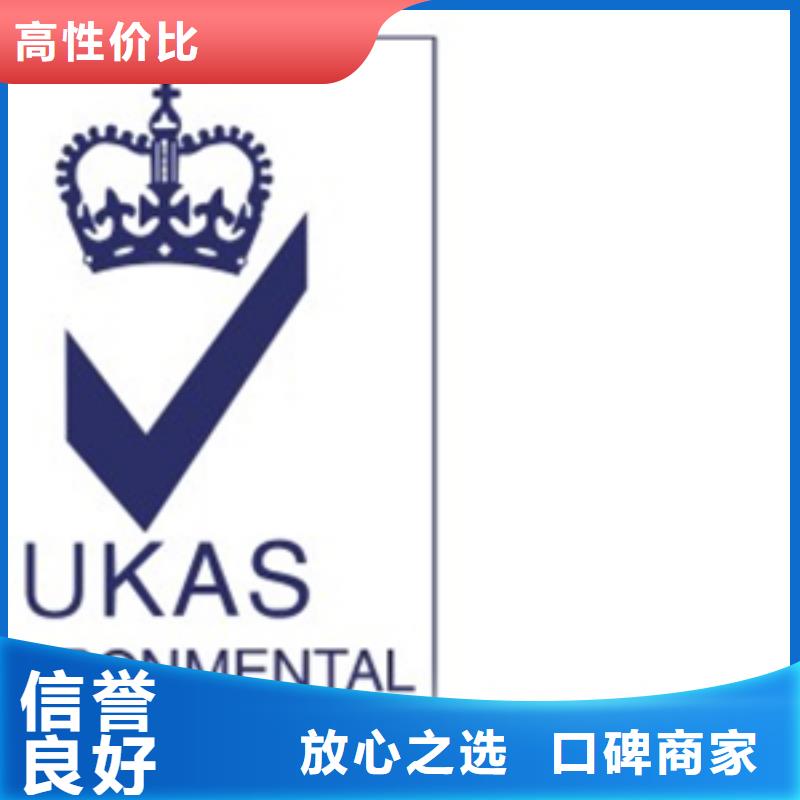贵州省从业经验丰富(博慧达)ISO27001认证 审核合适