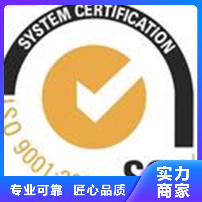 优选(博慧达)ISO14001认证百科