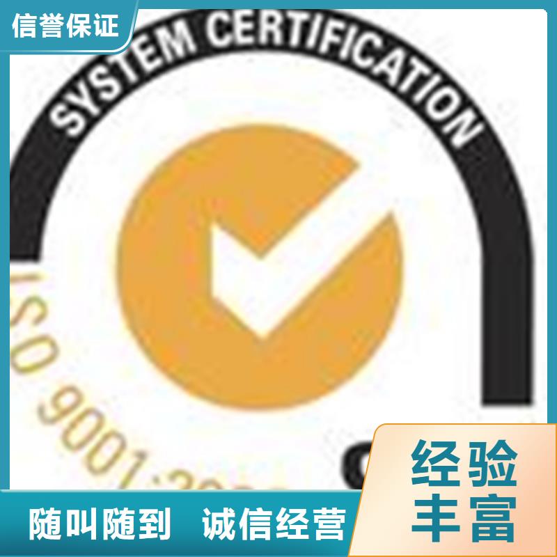 一站搞定《博慧达》ISO9000认证要求有几家