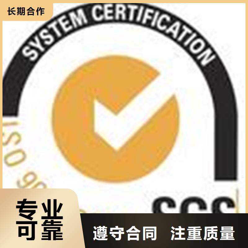 有实力(博慧达)ISO27001认证报价依据