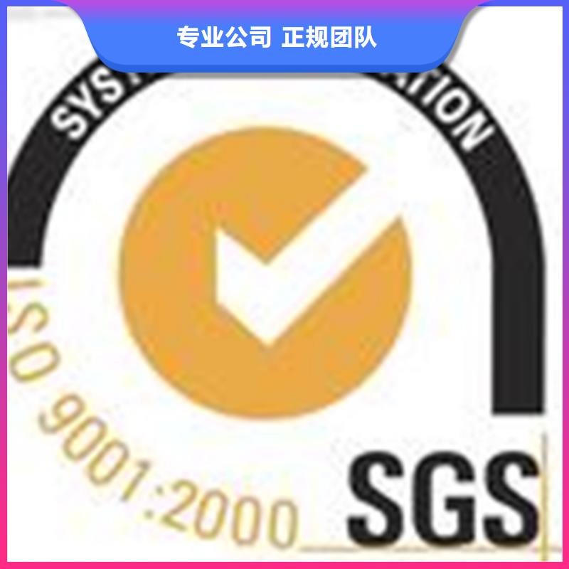 品质服务【博慧达】ISO20000认证机构优惠