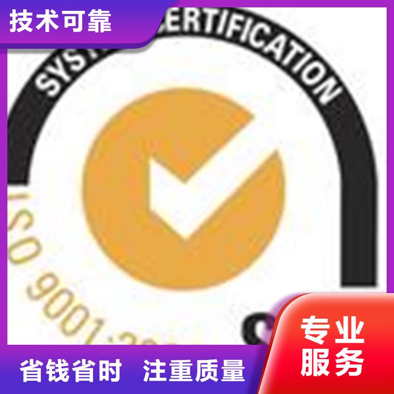 直供【博慧达】县ISO9001认证 费用快