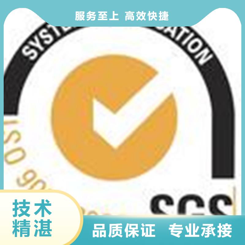 (博慧达)广东沙河街道ISO9001质量认证价格不高