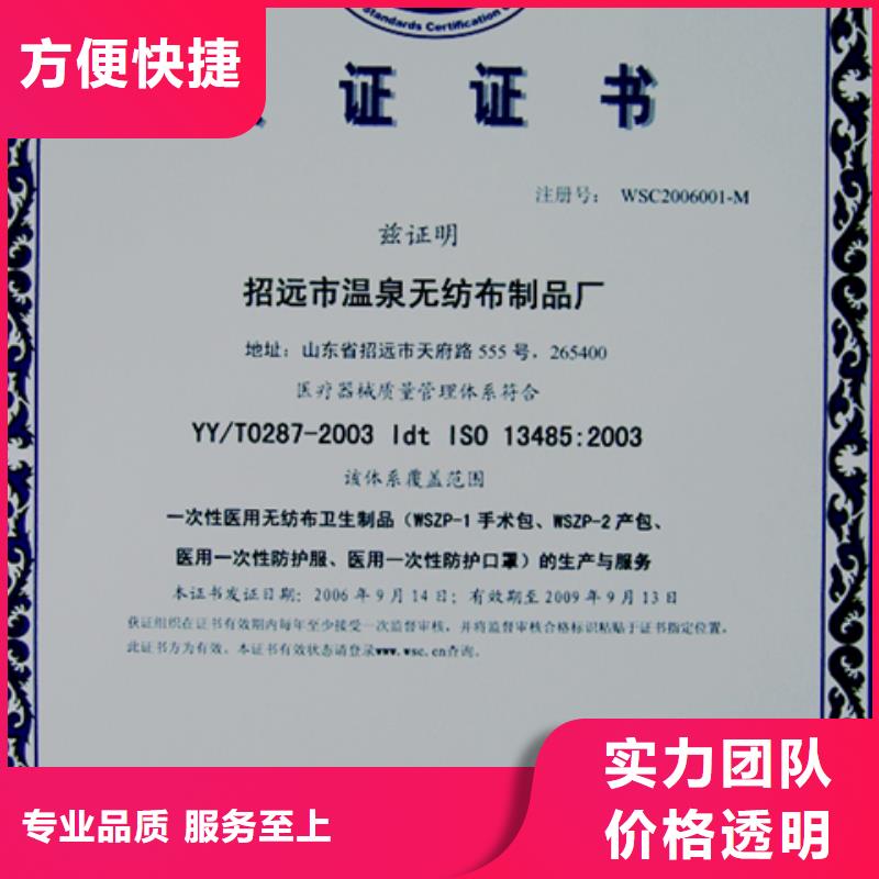 多年经验<博慧达>县ISO9000认证机构百科
