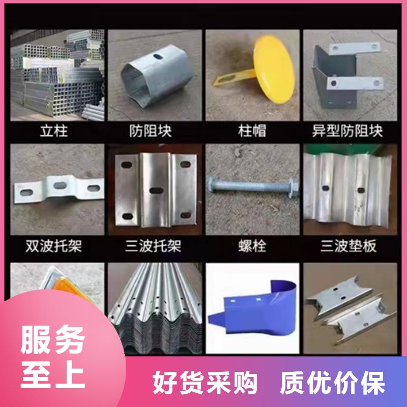 【波形护栏】不锈钢复合管护栏型号齐全