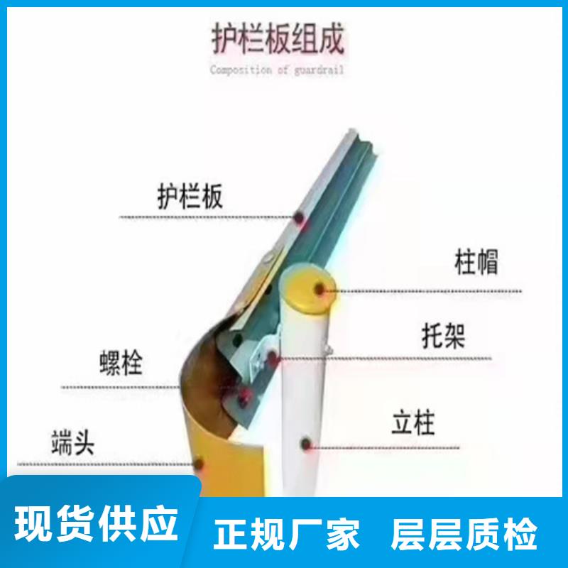 波形护栏防撞护栏一站式采购商家