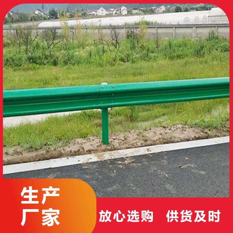 波形防撞护栏-道路护栏一手货源源头厂家