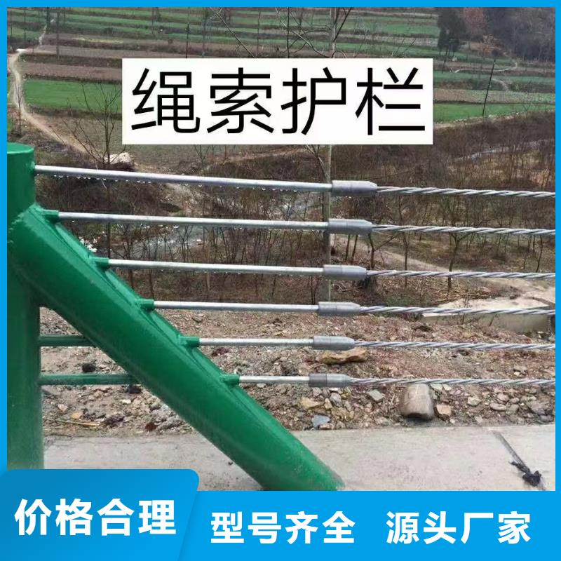 护栏 乡村安保防护栏厂家甄选好厂家