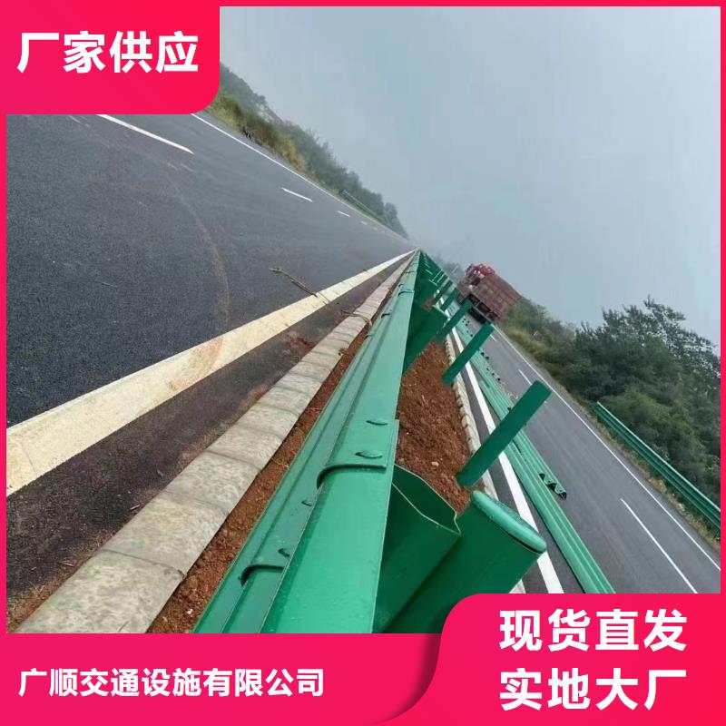 护栏波形护栏安装厂家库存齐全厂家直供