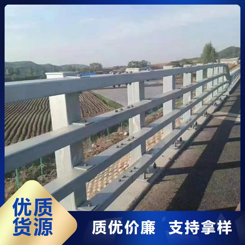 【护栏】道路护栏诚信商家