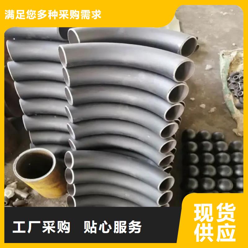 弯管精工制作