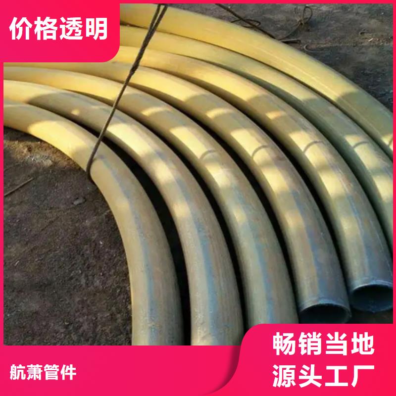 弯管中频弯管来图定制量大从优