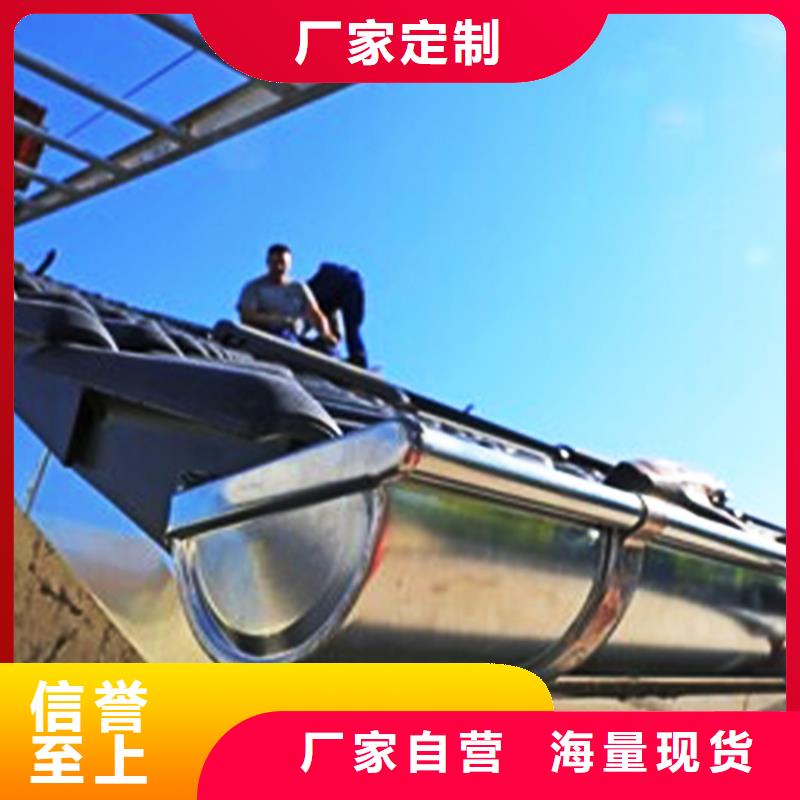 檐沟 铝合金雨水槽拒绝差价