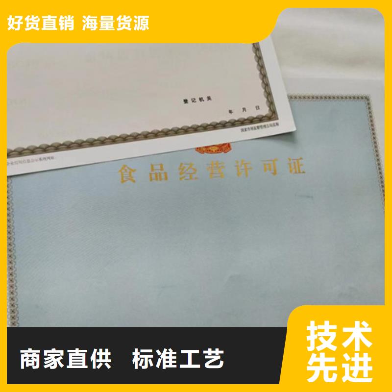 营业执照加工艺术品经营单位备案证明公司