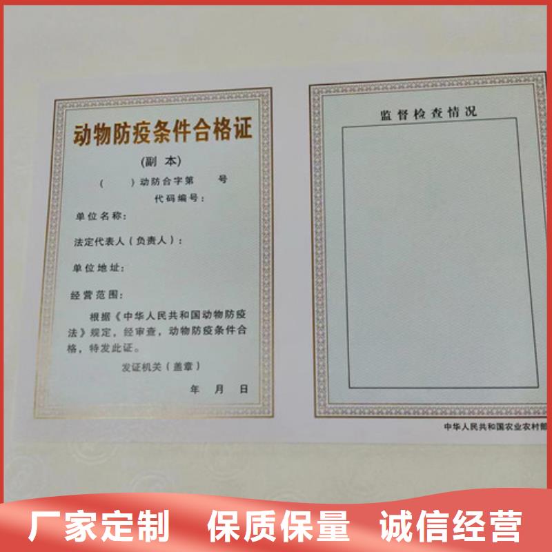 营业执照经营许可证厂