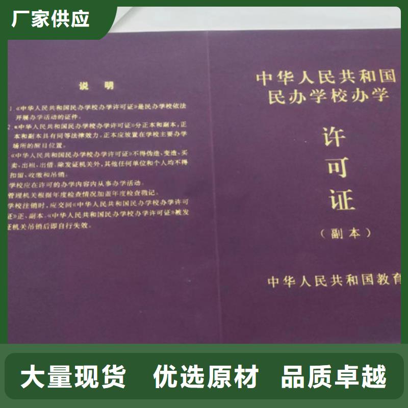 定做营业执照艺术品经营单位备案证明制作厂