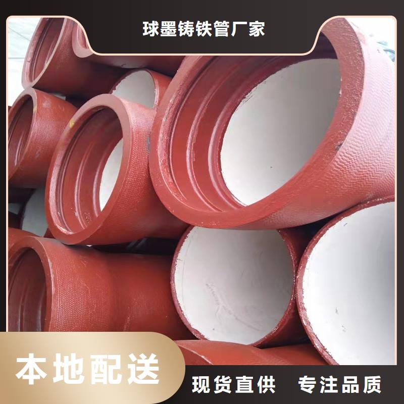N年生产经验民兴铸造（山东）有限公司球墨铸铁排污管批发价格