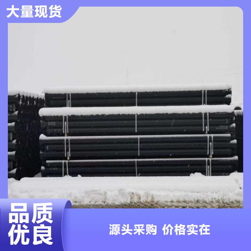 规格齐全实力厂家<民兴>排水球墨铸铁管厂家推荐货源