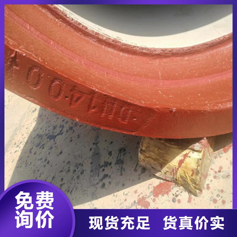 《民兴》广东桂山镇给水球墨铸铁管工厂直销