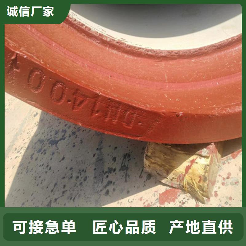 规格齐全实力厂家<民兴>排水球墨铸铁管厂家推荐货源
