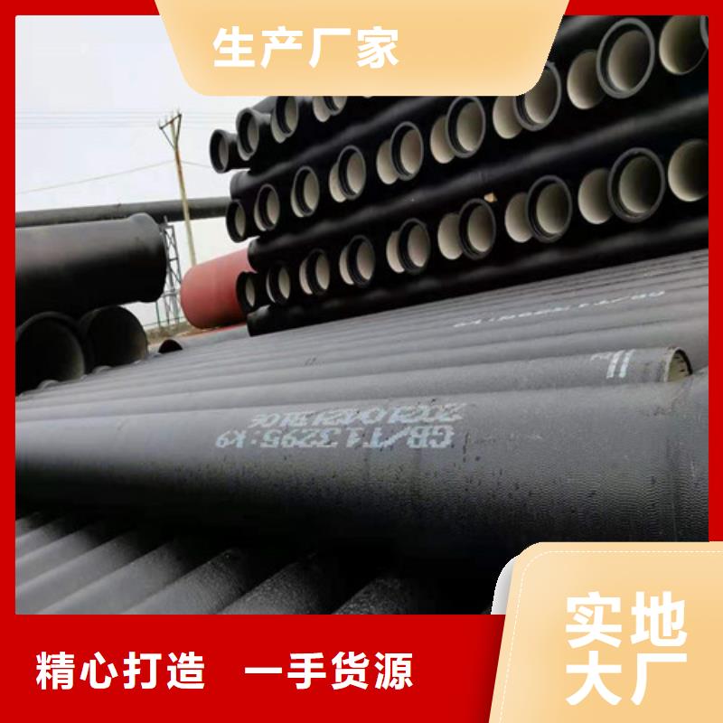 【民兴】广东桂山镇给水球墨铸铁管工厂直销