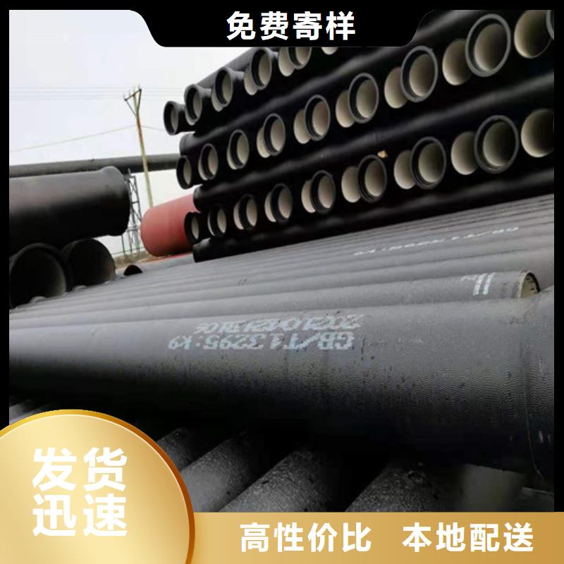 质量优价格低(民兴)国标球墨铸铁管厂家质量可靠