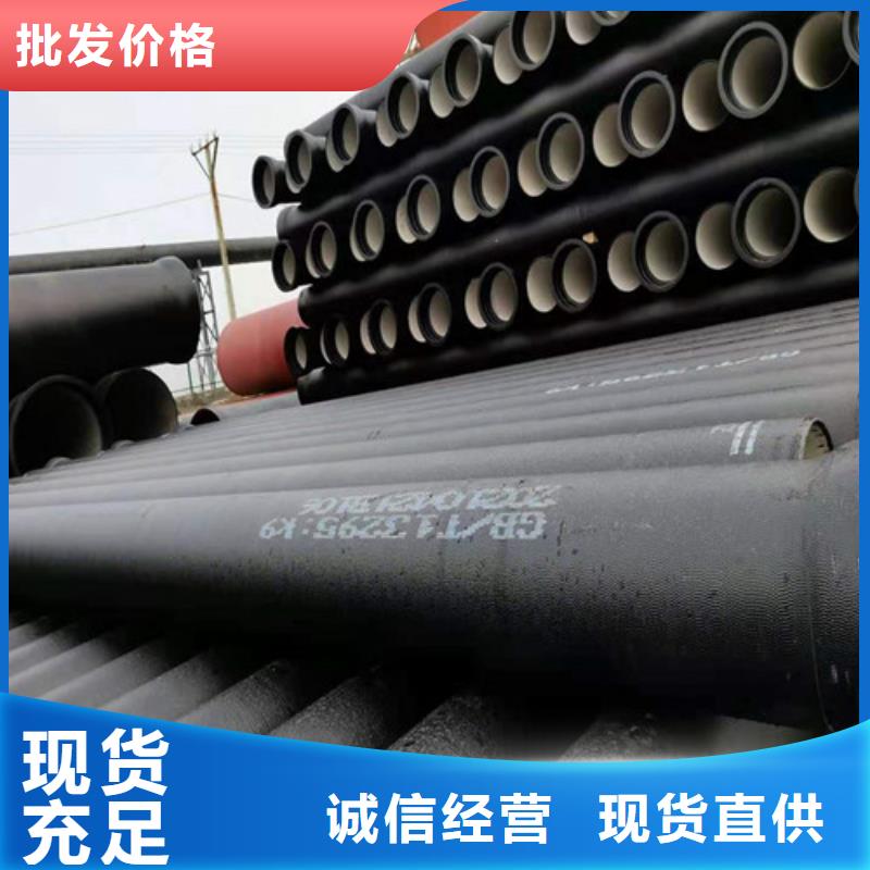 【民兴】澄迈县DN250球墨铸铁管厂家质量可靠