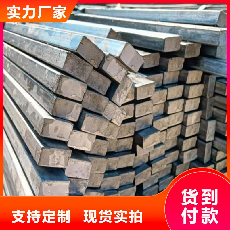 冷拔扁钢,Q345方钢随到随提