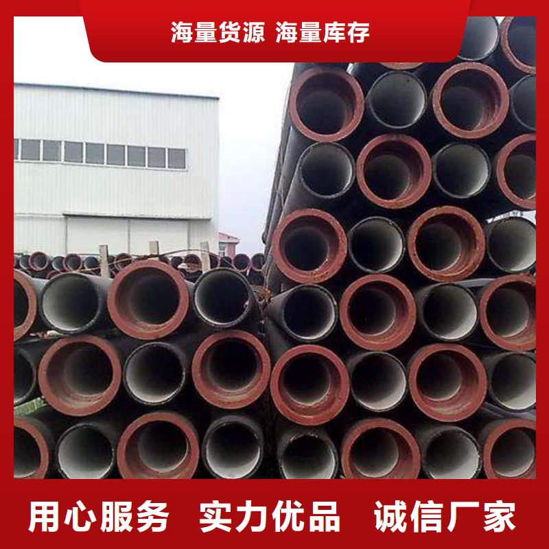 {卓越品质保障 球墨铸铁管-【排水球墨铸铁管厂家】实力优品}-《飞翔》