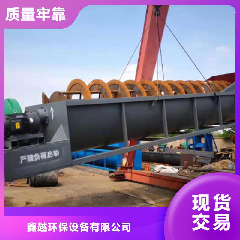 洗沙机脱水筛细沙回收机轮式洗沙机加工定制