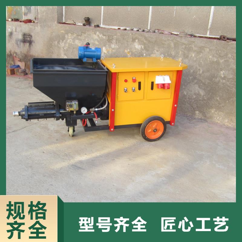 【砂浆喷涂机】二次结构浇筑机丰富的行业经验